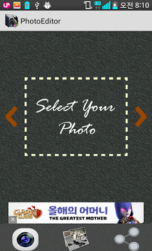 Android application Photo Editor Free screenshort