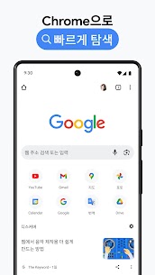 Chrome Canary(불안정) 126.0.6449.2 1