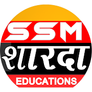 Top 17 Education Apps Like SSM Sharda Educations - Best Alternatives