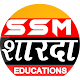 SSM Sharda Educations Tải xuống trên Windows