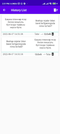 Tatar To Uzbek Translator Screen 3