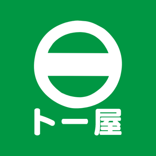 ト一屋アプリ logo