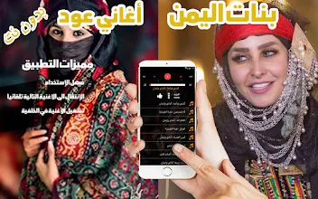 اغاني يمنية مشهورة