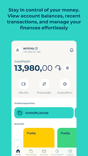 TeamPay Screen 2