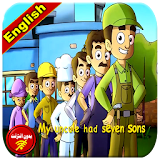 7 Sons English - Toyor Baby icon