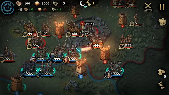 위대한 정복자 2：쇼군 - 전략 전쟁 게임