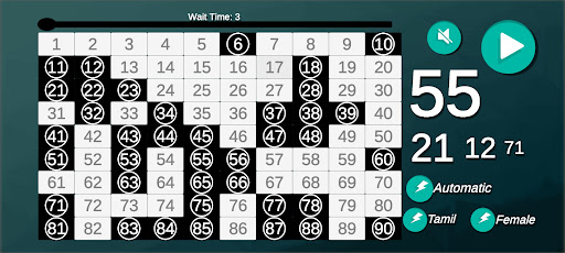 Tambola_Housie Number call Screen 2