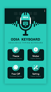 Odia Keyboard