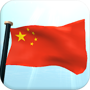 China Flag 3D Live Wallpaper