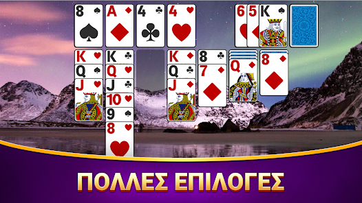 Εικόνα στιγμιότυπου οθόνης