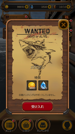 Game screenshot モビーディック: Wild Hunting apk download