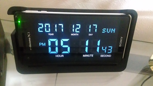 DIGITAL CLOCK SHG2