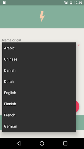 Name Generator Screen 3