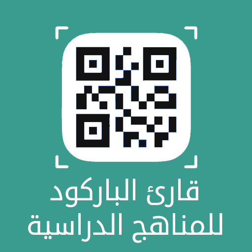 من كذب علي متعمدا فليتبوأ مقعده من النار