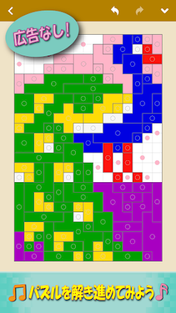 Game screenshot 対称ロジック: ブロック & パズルゲーム mod apk