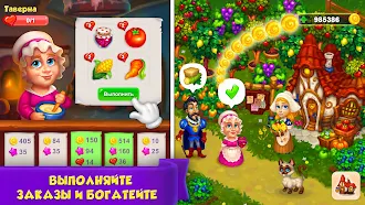 Game screenshot Royal Farm apk download