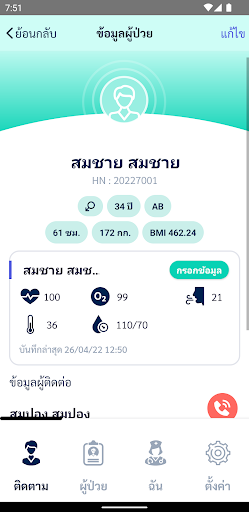 PreSense Screen 2