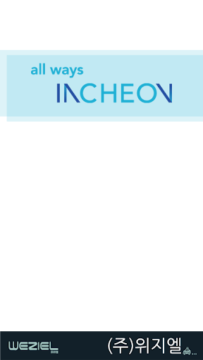 Android application 인천JB택시공지 screenshort