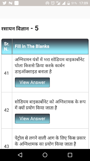 KVS PRT Screen 3