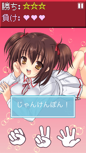 Cute girls rock-paper-scissor Screen 2