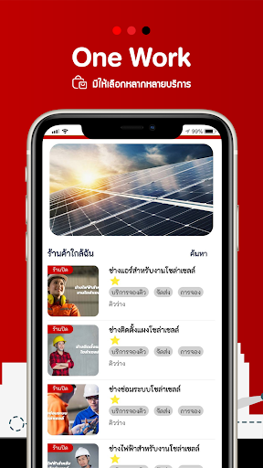 Android application One Work screenshort