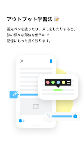 アプリのプレビュー