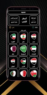 أسعار الذهب يوميا 7
