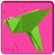 折り紙の鳥の作り方