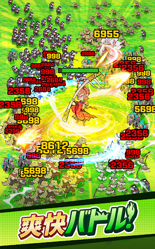 妖遊記 トントン名人になれ screenshot 11