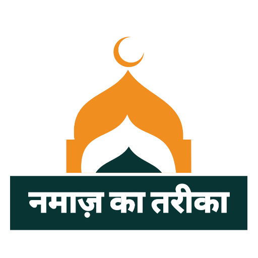 Namaz in Hindi quran tasbih logo