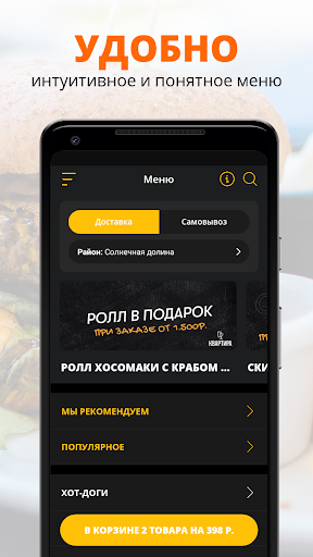 Квартира | Миасс Screenshot 2 - AppWisp.com