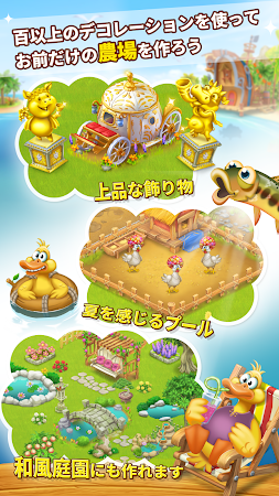 Game screenshot 農村 (Village and Farm) apk download