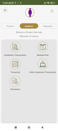 جامعة المجمعة Screen 3