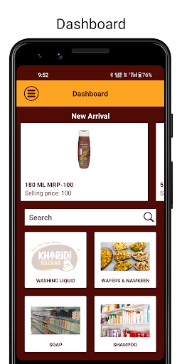 Android application Kharidi Bazaar screenshort