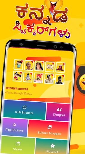 Android application Kannada Stickers WAStickerApps screenshort