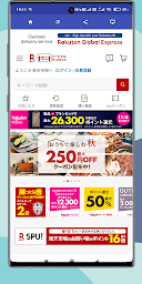 Online Shopping Japan - Japan Online Shopping App