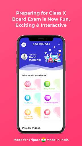 aAHARAN Screen 2