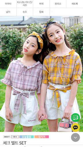 파오션 Screen 3