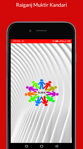 Raiganj Muktir Kandari