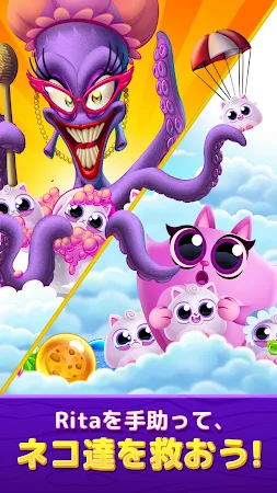 Game screenshot Cookie Cats Pop hack