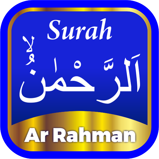 Surah Ar Rahman Latin Terjemah logo