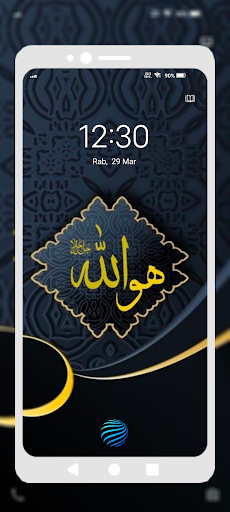 Allah Islamic Wallpapers Screen 3