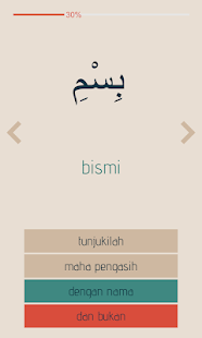 Belajar Bahasa Arab Al-Qur'an Screenshot