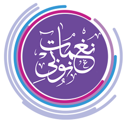 نغمات نوبي