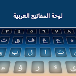 Cover Image of Download Arabic Keyboard  APK