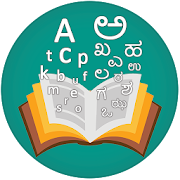 Top 30 Books & Reference Apps Like English Kannada Dictionary - Best Alternatives
