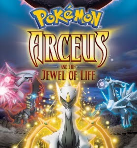 無料ダウンロード god of all pokemon arceus 189783-God of pokemon arceus