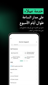 صورة لقطة الشاشة