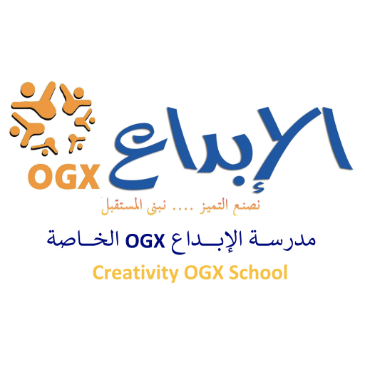 ogx مدرسة الإبداع الخاصة logo