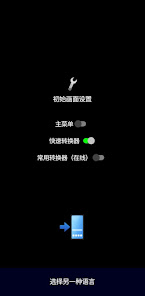 屏幕截图图片